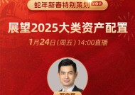 邢自强：中国有望在2026年打破低物价循环 进入一个正向循环