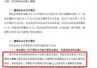 浙商证券整合国都证券正下一盘大棋，三高管职务调整，透露何信号？