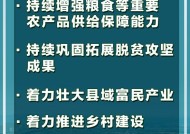 首提“农业新质生产力” 一号文件释放了哪些新信号？