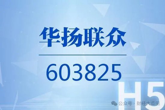 实控人操纵自家股票，巨亏9500万，高管申辩：家庭困难