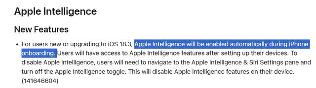 苹果重夺“全球股王”：iOS 18.3默认开启AI DeepSeek送上助攻