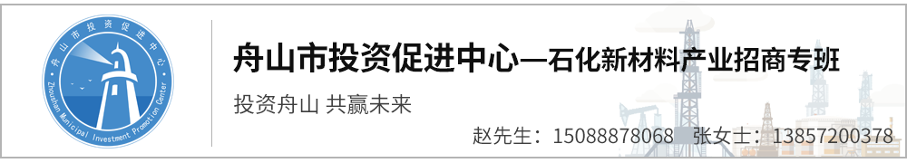 石化行业经济运行发布会在京召开