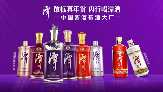 潭酒“卖身”迷雾重重，谁将接盘？